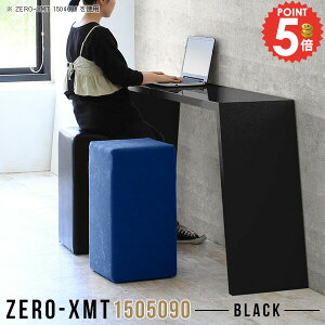 [NfXN nC^Cv s50cm PCfXN p\RfXN e[u 傫   90cm X^fBOe[u rOfXN ItBXfXN ֊  JE^[e[u