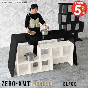 Lb`JE^[ e[u Ƒ Ԏd؂ JE^[e[u Lb`e[u   90cm W  Lb`{[h S~ nCe[u 90cm s60cm lp  J