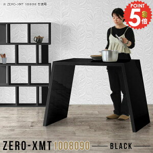 Lb`JE^[ e[u Ƒ tJE^[ JE^[e[u nCe[u X^fBOe[u  JE^[fXN Ζ nCJE^[ 90cm   90cm 