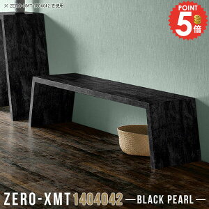 _CjOe[u 2l| 4l| [e[u 傫 嗝Ε 140cm ^e[u  [fXN fXN 2lp Ƒ   3l 嗝Β JtFe[u rOe[u X