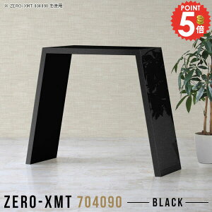 R\[ e[u fXN TChe[u 嗝Β JE^[e[u 90cm   s40cm R\[fXN 嗝Ε X փe[u ԑ lp Lb`e[u JtFe