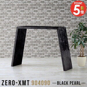 PCfXN nC^Cv p\RfXN X^fBOe[u 90cm Q[~OfXN s40cm  90cm 90 嗝Ε ItBXe[u JE^[e[u  [NfXN It