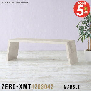 �R�[�q�[�e�[�u�� �嗝�Β� ��120cm �Z���^�[�e�[�u�� �J�t�F�e�[�u�� 120 ���[�e�[�u�� �嗝�Ε� ���s30 ���� ������� 2�l�|�� 2�l�p ���[�f�X�N ���[�^�C�v �k�� �\�t�@�[�ɍ��� �X�� �傫�� 