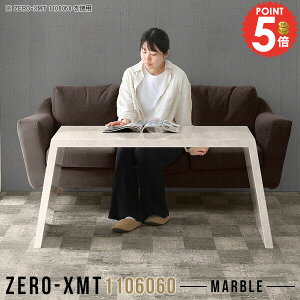 EbhbN [ { ce[u  110 ڎ TCh{[h JtFe[u fBXvCbN s60cm bN 嗝Ε 1i l炵 rO{[h t[X^h }