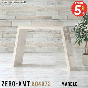 s40cm PCfXN p\RfXN 80cm   nC^Cv ȃXy[X _CjOe[u Vv Q[fXN Ƒ H 嗝Ε R̎ fXN Q[~O ItBXfXN 