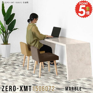 p\RfXN PCfXN ItBXfXN rOfXN 傫 150cm L  60cm nC^Cv Q[fXN s60 傫 R̎ fXN Ƒ Q[~O ׋ wK [Nf