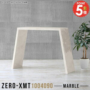 t[bN [ ^ JE^[e[u 100 90cm X^fBOe[u I[vbN fXN Ƒ EbhbN }[u 嗝Ε 1i {I }KWbN ԑ fUC 