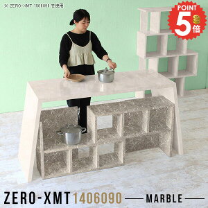 Lb`JE^[ _Xg{bNX[ Ԏd؂ JE^[e[u Lb`e[u e[u  90cm 90cm S~ Lb`bN 嗝Ε nCe[u s60cm W 