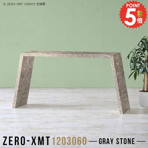 _CjOe[u 120cm  Ⴂ 嗝Ε 60cm Z^[e[u Xe[u s30 嗝Β ׋ e[u ^ \t@[ɍ X 2l| k rO