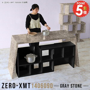 Lb`JE^[ e[u Ԏd؂ JE^[e[u Lb`e[u S~  Lb`{[h 90cm 嗝Β 90cm s60cm nCe[u  Ƒ 嗝Ε lp O