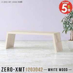 �R�[�q�[�e�[�u�� ���[ �e�[�u�� ��120cm �Z���^�[�e�[�u�� �傫�� �J�t�F�e�[�u�� 120 ���[�e�[�u�� ���� ���e�[�u�� ���� �\�t�@�[�ɍ��� ���s30cm ���[�^�C�v �傫�� 2�l�|�� 2�l�p ���b�N �f