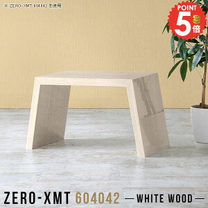 JtFe[u [fXN fXN R[q[e[u 60cm ~je[u [e[u k ~j TChe[u  60Z`  RpNg  \t@[ɍ 1lp Z^[