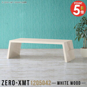 I[vbN [ ^ TCh{[h I [e[u s50cm  120 [fXN  Z^[e[u 1i 傫 ׋ fBXvCbN \t@[ɍ X Ⴂ }`e[