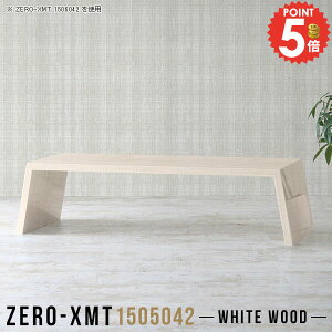 e[u Z^[e[u 150 傫  傫 s50cm JtFe[u [^Cv Ƒ  ׋ ؐ \t@[ɍ p\RfXN [ ƃfXN  ڃe[u eB[