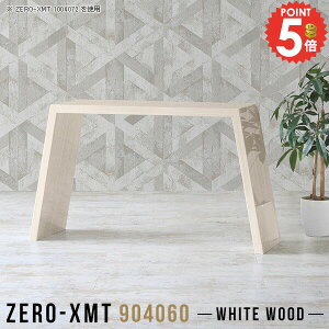 p\RfXN PCfXN X s40cm nC^Cv 90cm 90cm Q[~OfXN   60cm Ƒ R̎ l炵 fXN  ItBXfXN wK VvfXN ȈՊ