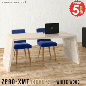 p\RfXN ItBXfXN PCfXN [NfXN R̎ rOfXN L e[N 140cm Q[fXN  傫 nC^Cv fXN Q[~OfXN  Ƒ 