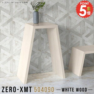 �R���\�[���e�[�u�� �n�C�e�[�u�� ���^ �t�@�b�N�X�� �C���e���A 60 ���� ������� ����90cm �R���p�N�g �e�[�u�� �T�C�h�e�[�u�� �d�b�� �n�C�^�C�v �v�����^�[�� �ȃX�y�[�X ���� ����I ��