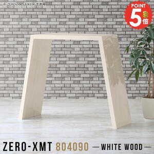 s40cm PCfXN p\RfXN nC^Cv X^fBOe[u 90cm rOfXN   JE^[fXN ȃXy[X ItBXfXN ȈՃfXN ֊ X^fB