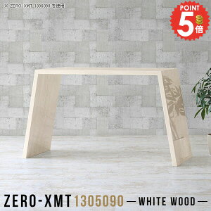 [NfXN nC^Cv PCfXN ItBXfXN p\RfXN R̎ s50cm  ItBXe[u 90cm  JE^[e[u wK X^fBO Ƒ lCfXN