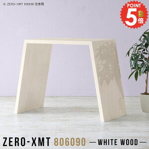 JtFe[u nCJE^[e[u Lb`JE^[ rOe[u  90cm s60cm 90cm tJE^[ Ƒ ׋ [NfXN  lp JtF 2lp 90 o[