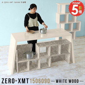 Lb`e[u  Lb`JE^[ 90cm fXN e[u 傫  W 90cm Ƒ  _Xg{bNX[ nCe[u JE^[e[u Lb` s60cm 