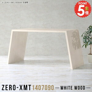 _CjOe[u 2l| 4l| JE^[e[u 2lp 140cm 90cm  rOe[u o[e[u ׋ nC^Cv Ƒ  H lCe[u fXN 傫