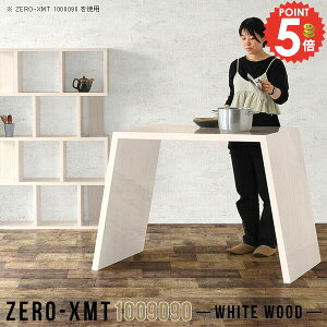 JE^[fXN JE^[ X^fBOe[u nCJE^[ Lb`JE^[  90cm 90cm o[e[u S~ Ƒ _CjO nCe[u _Xg{bNX[ e