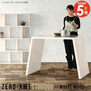 Lb`JE^[ _Xg{bNX[ JE^[e[u X^fBOfXN JE^[fXN Lb`e[u  90cm o[JE^[ 90cm Ƒ W Vv nCe