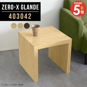 ~je[u TChe[u R̎ xbh \t@TCh ؐ lp e[u iCge[u k 40cm [e[u ȃXy[X EH[ibg 1lp ԑ RpNg s30cm s30 