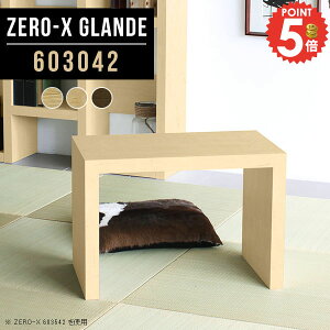 e[u [e[u [fXN TChe[u R̎ k [^Cv  ~j   Ⴂ ~je[u p\RfXN a s30 񍂂40cm iCge[u ^ ȃX