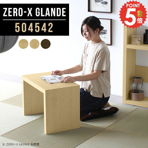 e[u [^Cv R̎ fXN  e[u [e[u p\RfXN  TChe[u ~j a [fXN s45cm PCfXN ~je[u Ⴂ  ȃXy[X i