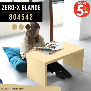 R[q[e[u [e[u R̎ Z^[e[u R̎e[u EH[ibg rOe[u 1lp  ؐ  s45cm [fXN ԑ Vv fXN [^