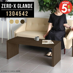 [e[u Z^[e[u R̎ 傫 R̎e[u ^ rOe[u s45cm 2lp EH[ibg p\RfXN R[q[e[u k  fXN [fXN 