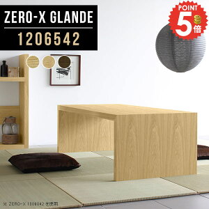 ���[�f�X�N ���[�^�C�v 120 �p�\�R���f�X�N �k�� ��120cm �R�̎� �Ⴂ�� PC�f�X�N �Q�[�~���O �傫�� �E�H�[���i�b�g ���� ��Ƒ� �Q�[�~���O�f�X�N �a�� ���� ���[�e�[�u�� ���r���O�f�X�N �e