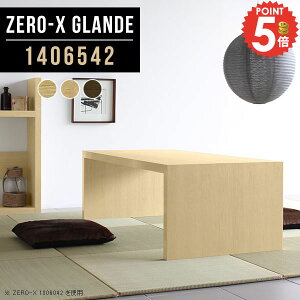 p\RfXN R̎ [^Cv [fXN k 140cm Q[~O PCfXN a Ƒ rOfXN ؖ  Q[~OfXN 傫 傫 [e[u EH[ibg e[u