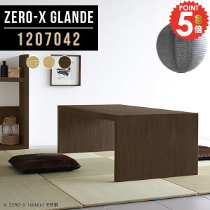 ���� 120 �R�̎� ���[�f�X�N ���[�e�[�u�� ����e�[�u�� ���r���O �Ⴂ�� ���[�^�C�v ��^ �a�� �傫�� �Ⴂ ���s70cm �Z���^�[�e�[�u�� ���� �傫�� �_�C�j���O�e�[�u�� �p�\�R���f�X�N PC�f�X