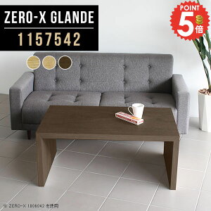 Z^[e[u  [ e[u k ڃe[u [e[u s75cm ce[u R[q[e[u  R̎ _ ҍ p\RfXN \t@e[u cpe[