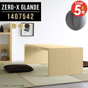 �p�\�R���f�X�N �R�̎� ���[�^�C�v �f�X�N ���[�f�X�N �k�� ��140cm ���r���O�f�X�N PC�f�X�N ���r���O�w�K�� ���s75cm �E�H�[���i�b�g �Q�[�~���O�f�X�N ��Ƒ� �傫�� �a�� ���[�e�[�u�� ����