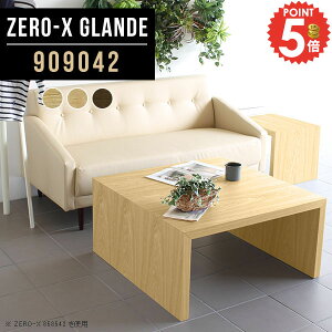 [e[u Z^[e[u R̎ 90cm  90cm rOe[u VR ` 90Z` EH[ibg  R̎e[u k 1lp 񍂂40cm 2l s90 Vv er