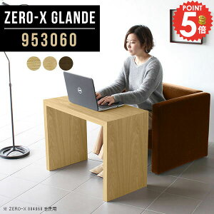 p\RfXN 60cm s30cm ItBXfXN  R̎ ׋ PCfXN   ƃfXN EH[ibg [NfXN Vv  fXN[N Ƒ ItBX wK 