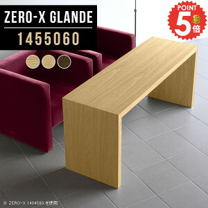 JtFe[u 60cm R̎ e[u \t@e[u \t@[ɍe[u rO _CjOe[u \t@[ɍ EH[ibg lp  Vv fXN y145s5