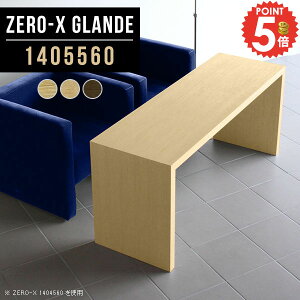 JtFe[u 60cm R̎ \t@e[u lp  R[q[e[u s55 \t@[ɍ ؐ _CjOe[u  k \t@[ɍe[u EH[ibg r