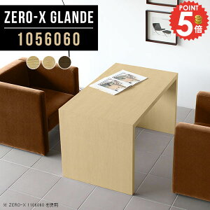 R[q[e[u Z^[e[u JtFe[u 60cm  \t@e[u R̎e[u rOe[u k p\RfXN R̎ EH[ibg ؐ 60 s60 ce