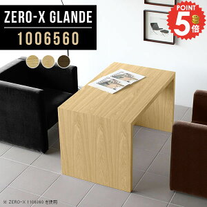 Z^[e[u \t@e[u ؐ 60cm  JtFe[u R̎ p\RfXN k 100cm R̎e[u ؖ EH[ibg rOe[u R[q[e[u \t