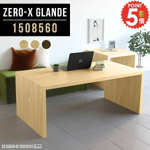 Ƒ 60cm 150cm p\RfXN ƃfXN PCfXN _CjO 150cm JtFe[u 4l R̎ \t@e[u ~[eBO EH[ibg cpe[u c [Ne[u 