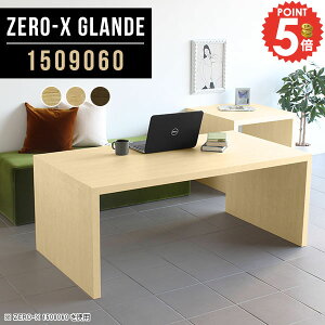 [Ne[u  60cm p\RfXN ƃfXN PCfXN 150cm s90 4l _CjO R̎ e[u 150cm JtFe[u \t@e[u cp wK Ƒ EH[ib