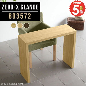 R\[ e[u R\[e[u JE^[  R\[fXN Lb`JE^[  bN TChe[u db ԑ ؐ R̎ u  fXN s35 80 JE