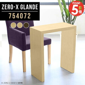 R\[ e[u R\[e[u JE^[e[u  s40 bN  ȃXy[X TChe[u JE^[ R̎ ԑ p\RfXN R\[fXN u  