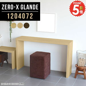 R\[fXN 120 R\[e[u R̎ s40    ؐ ԑ db e[u  JE^[e[u R\[ fXN Lb`JE^[ JE^[ hb