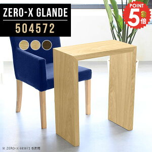 R\[fXN JE^[ R\[e[u  R̎ R\[ Lb`JE^[ s45cm e[u TChe[u p\RfXN  u ԑ bN  ȃXy[